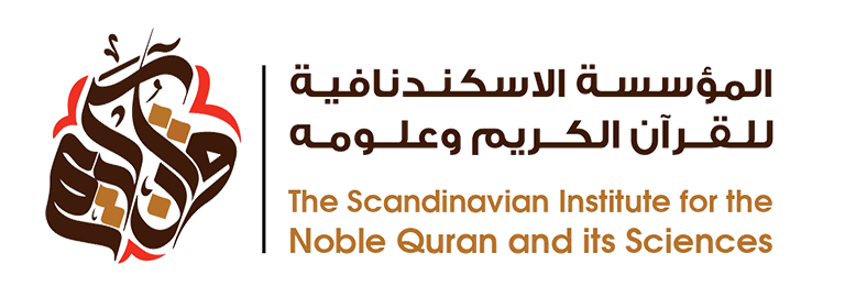 Scandinavian Quran Competition